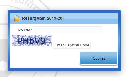 dbrauaaems.in result 2022